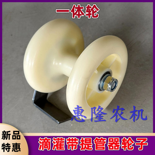 新款滴灌拽管神器收管器滴灌带专用拉管器提管器起管器一体提管轮 - 图0