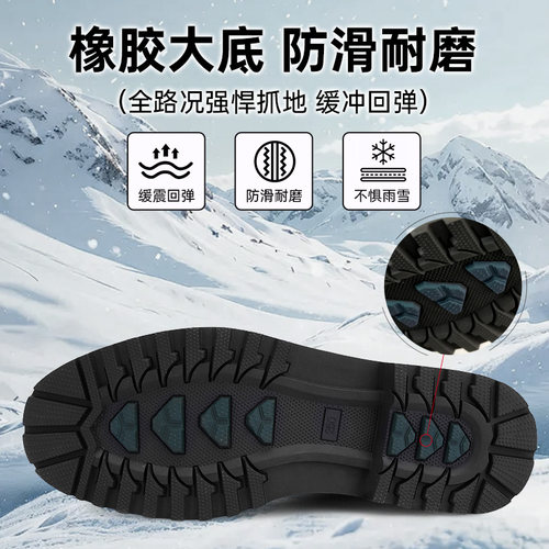 3513巡洋舰正品冬季羊毛靴男款东北零下加绒保暖防寒工装雪地棉靴 - 图2