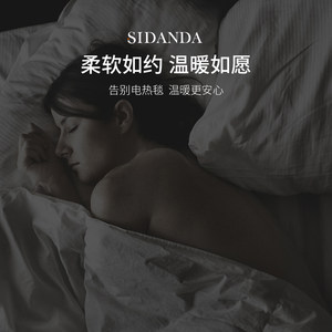 SIDANDA诗丹娜95鹅绒床垫羽绒软垫家用加厚保暖 五星级酒店床褥垫