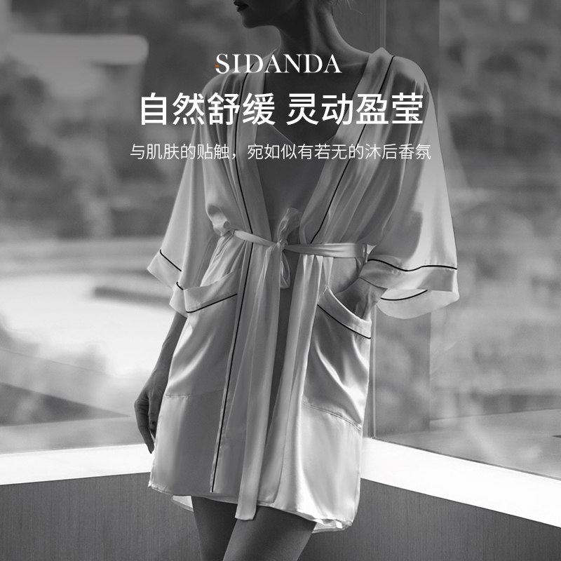 SIDANDA22姆米真丝吊带睡裙桑蚕丝睡衣七分袖睡袍女士家居服轻奢