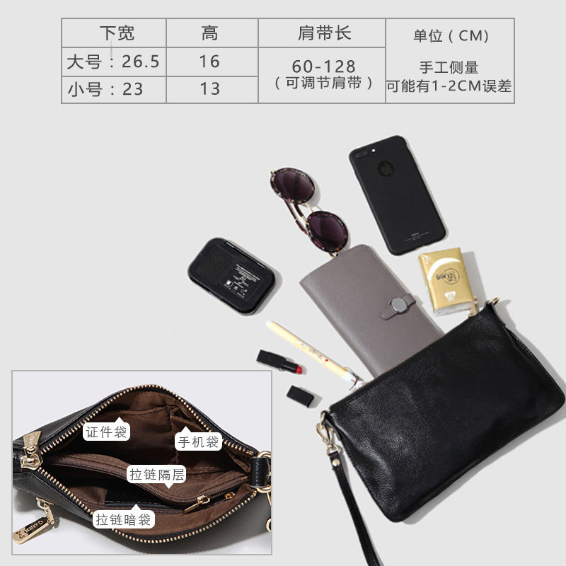 热销夏天潮流头层牛皮迷你手机包 qger青歌女士包袋