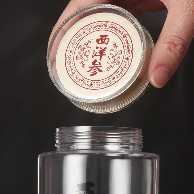 西洋参密封瓶子加厚PET罐子名贵通用透明塑料瓶石斛滋补品药材罐,淘宝优惠券,粉丝福利购,淘宝优惠卷