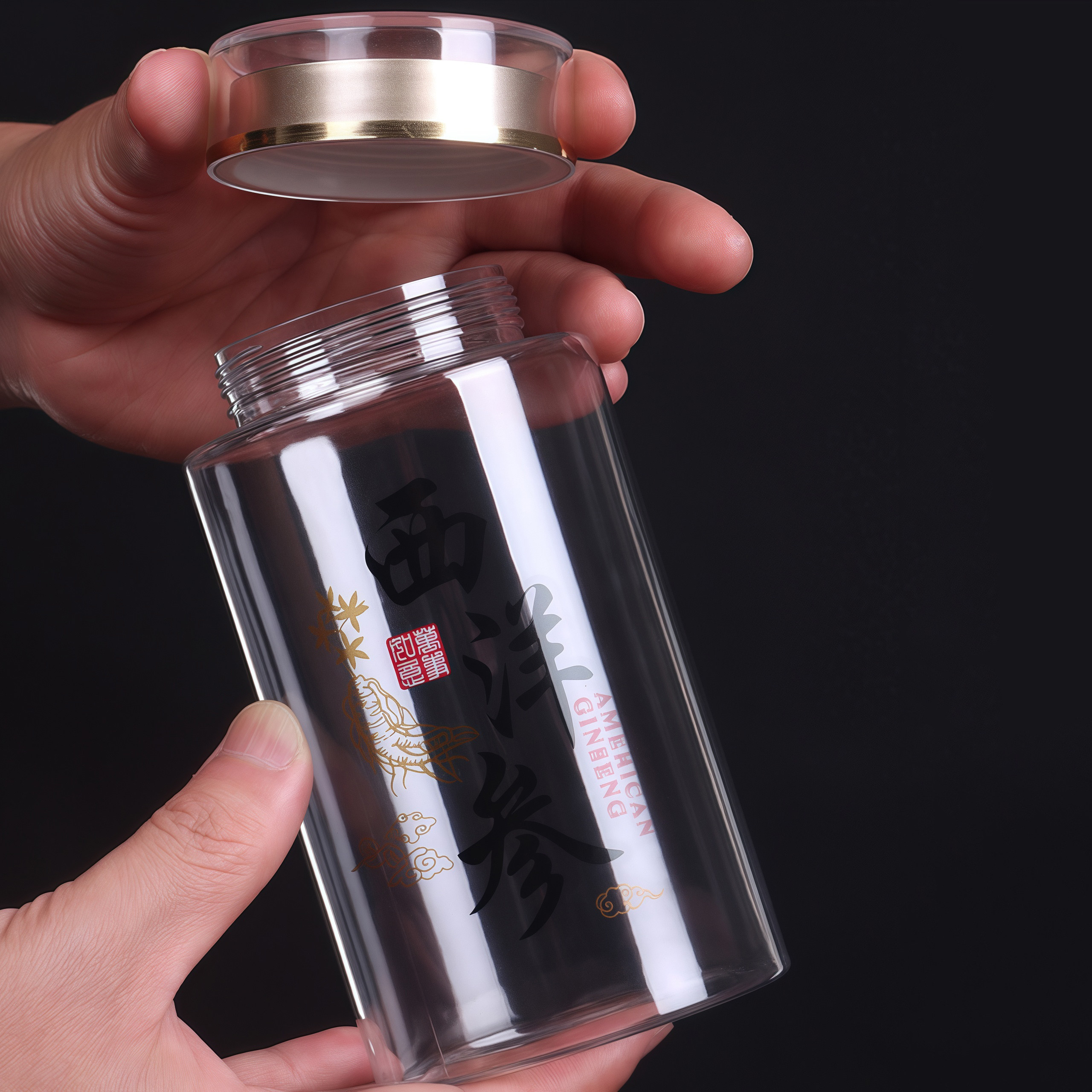 西洋参密封瓶子加厚PET罐子名贵通用透明塑料瓶石斛滋补品药材罐,淘宝优惠券,粉丝福利购,淘宝优惠卷