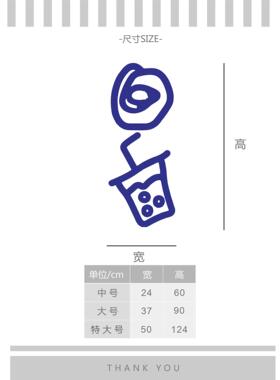 可定制ins网红涂鸦饮品贴纸墙贴