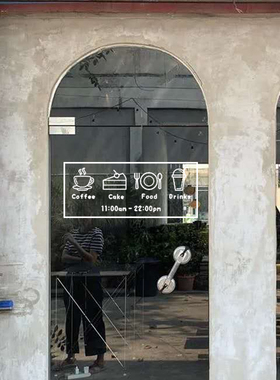 定制营业时间甜品店橱窗玻璃贴纸