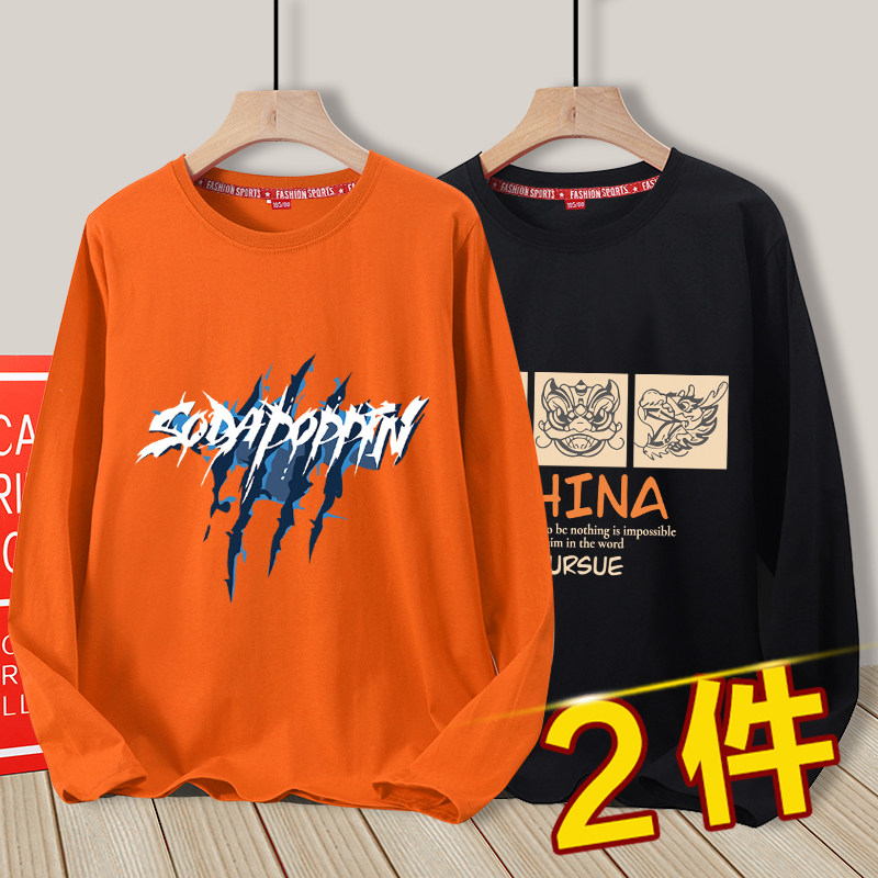 男童长袖t恤2024春季新款纯棉打底衫中大童儿童上衣男孩春秋童装,淘宝优惠券,粉丝福利购,淘宝优惠卷