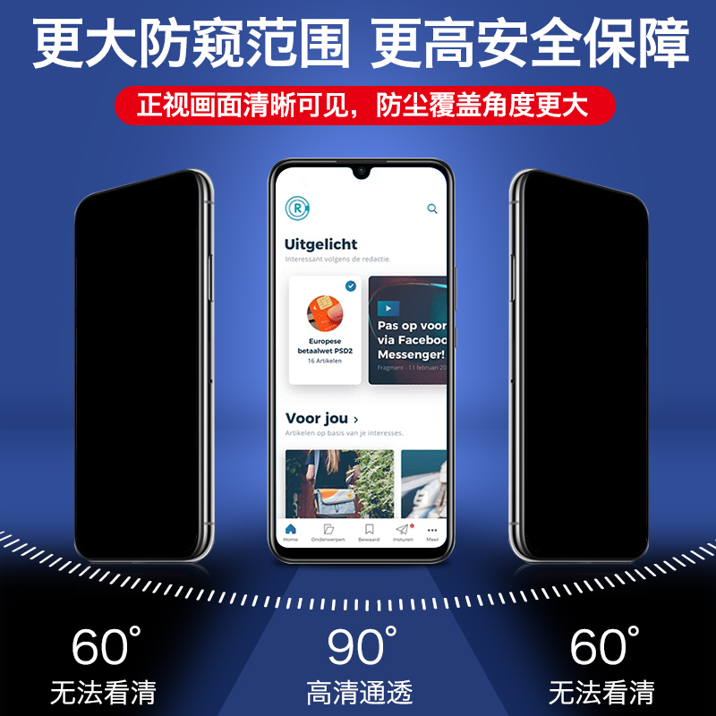 华为nova9钢化膜防窥nova7防窥膜nova8手机膜se全屏nova6/5防偷窥膜nova5i/5z水凝膜nova4/4e保护膜pro贴膜 - 图2