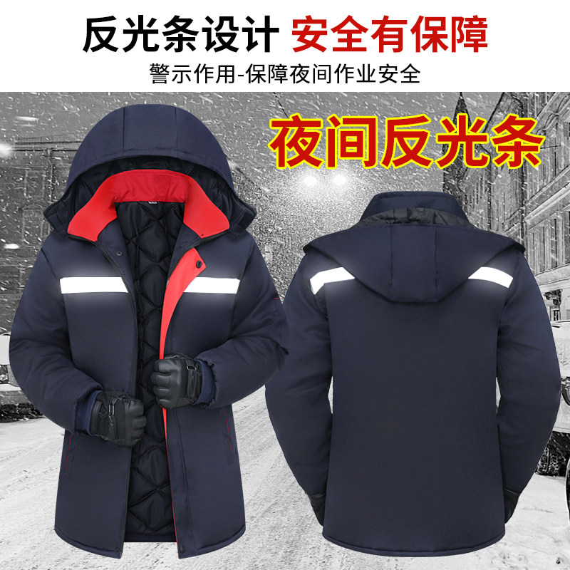 冬季棉服男加厚防寒保暖反光条棉衣套装户外劳保冷库工地电焊棉裤,淘宝优惠券,粉丝福利购,淘宝优惠卷