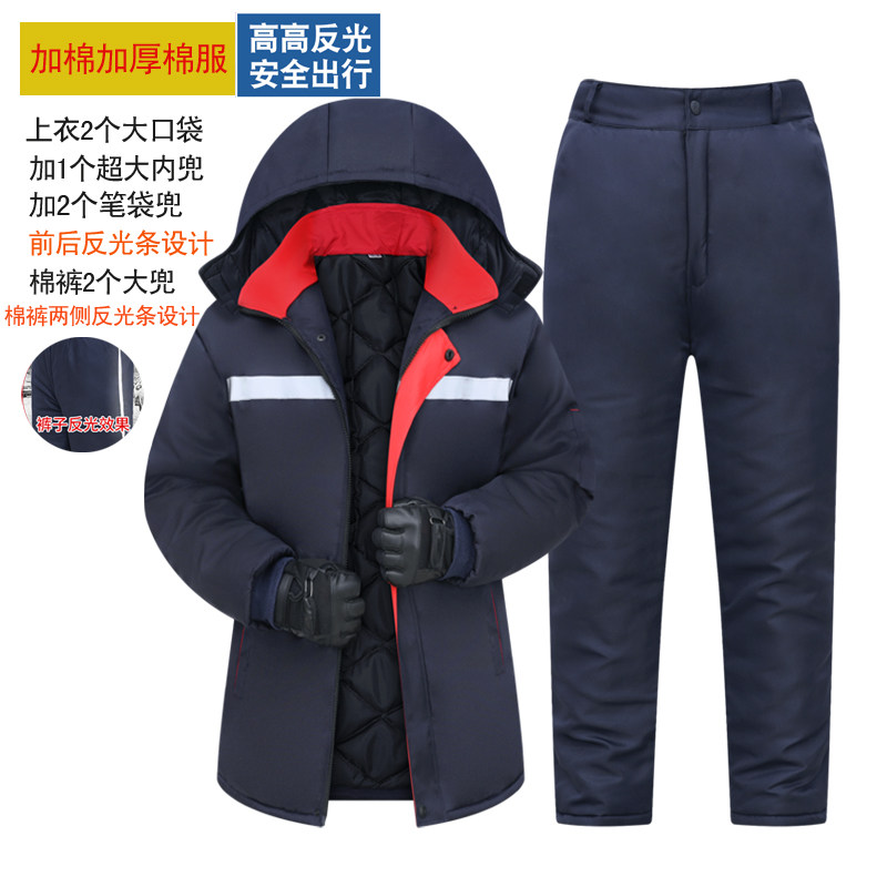 冬季棉服男加厚防寒保暖反光条棉衣套装户外劳保冷库工地电焊棉裤,淘宝优惠券,粉丝福利购,淘宝优惠卷