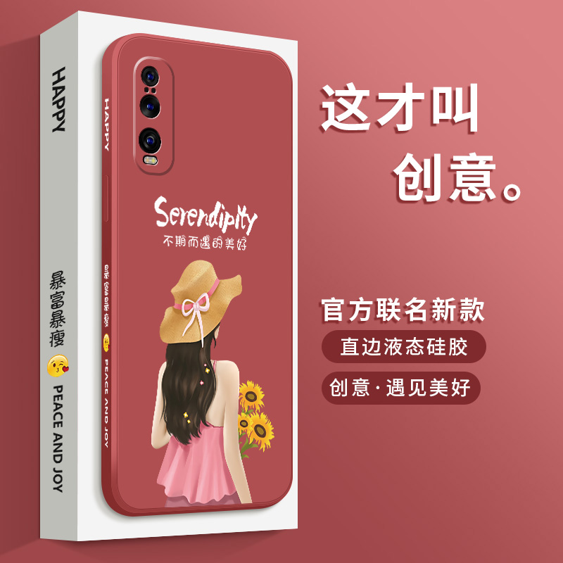 oppofindx2手机壳女款findx2pro侧直边框遇见美好OPPO液态硅胶软FINDX2镜头全包pro新男潮牌个性保护套情侣外-图3