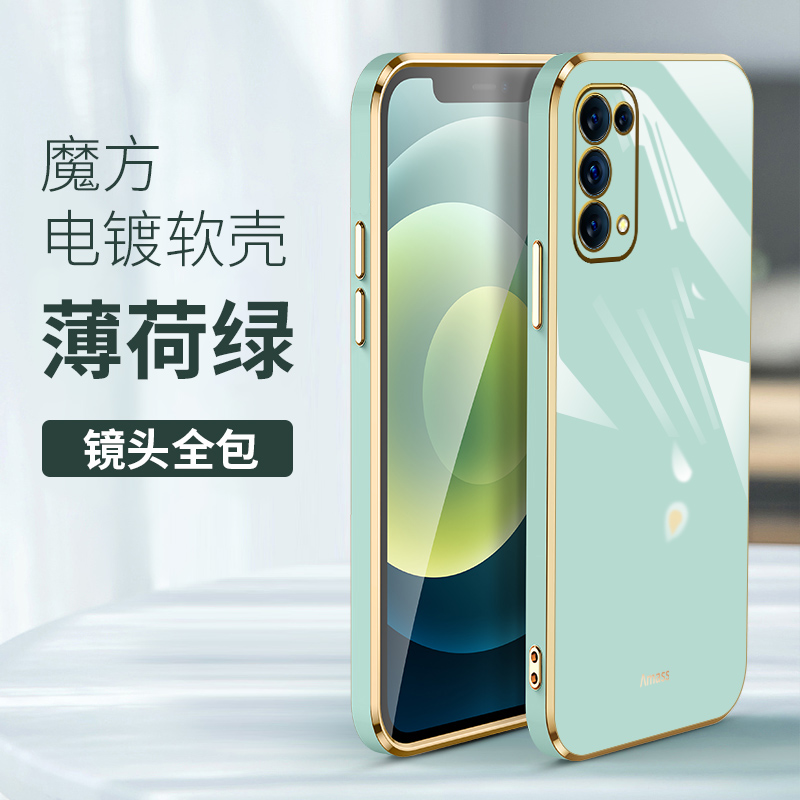 opporeno5k手机壳女款reno5电镀直边reno5pro纯色OPPO硅胶软reno5pro+镜头全包k个性ins保护套情侣新男外潮牌-图1