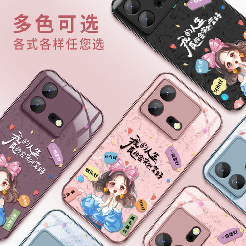 适用iqooneo8手机壳新款vivoiqooneo8pro玻璃壳许愿女孩iq00硅胶软壳ipooneo8防摔保护套超薄高级外壳挂绳女 - 图3