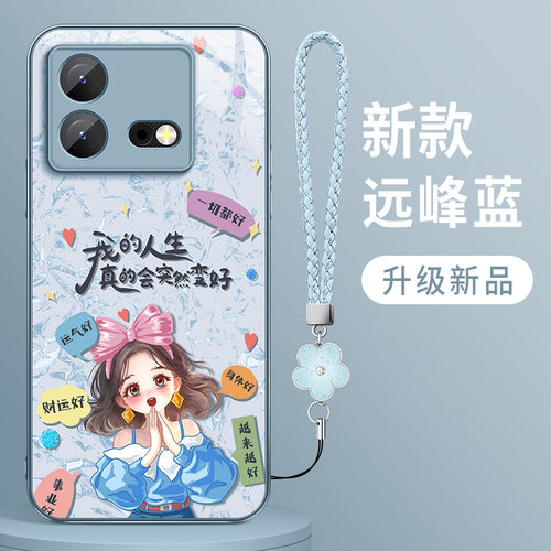 适用iqooneo8手机壳新款vivoiqooneo8pro玻璃壳许愿女孩iq00硅胶软壳ipooneo8防摔保护套超薄高级外壳挂绳女 - 图1