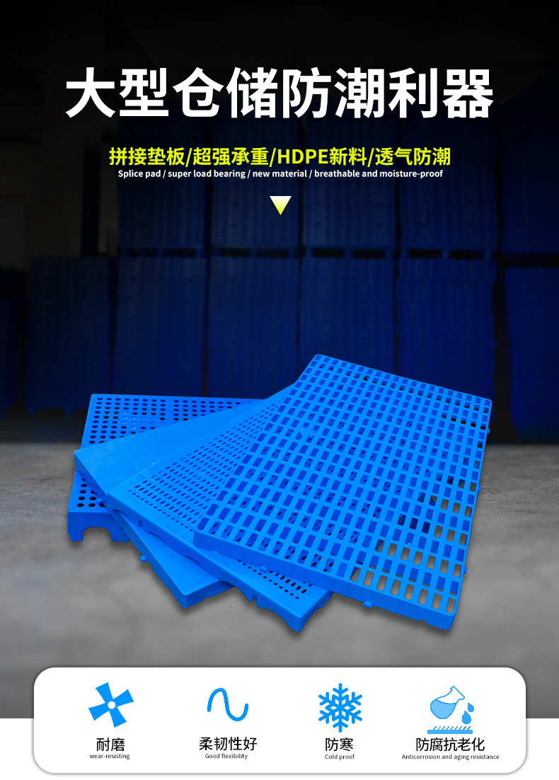 超市塑料小托盘堆货物流地堆叉车仓库防潮垫板平板栈板堆头物料板,淘宝优惠券,粉丝福利购,淘宝优惠卷
