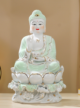 陶瓷佛像摆件娑婆三圣释迦牟尼弥勒佛地藏观世音菩萨家用坐莲佛像