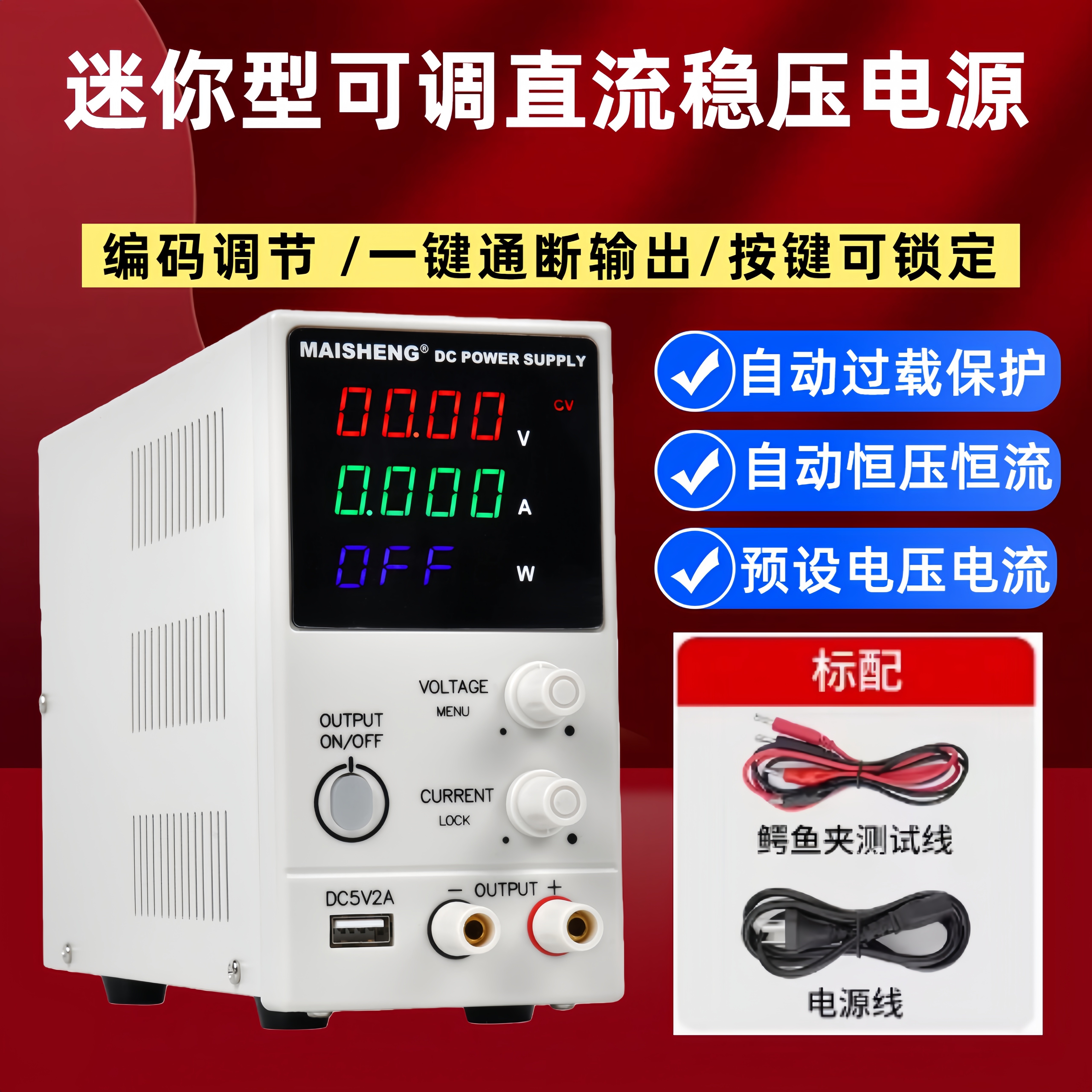 图4