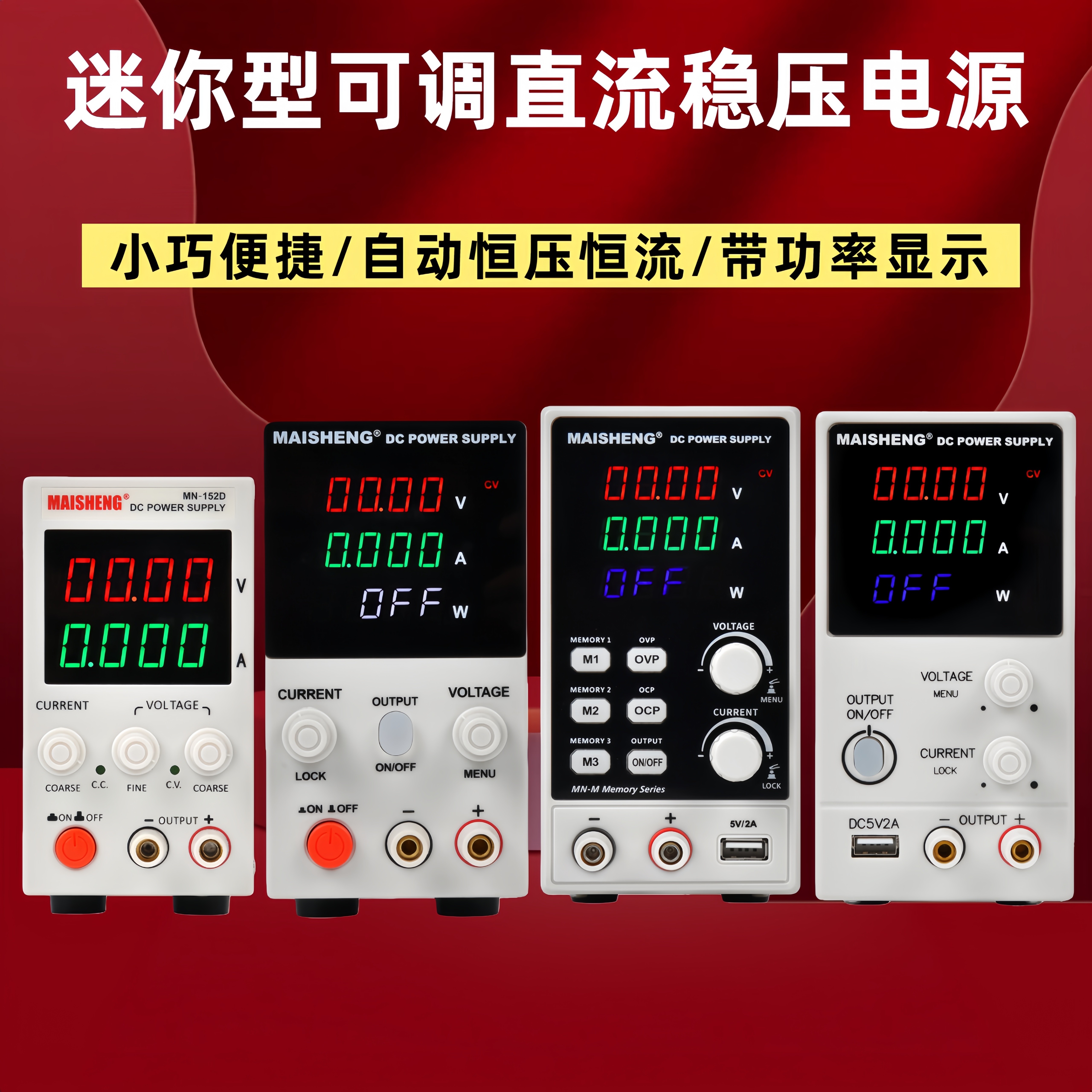 图2