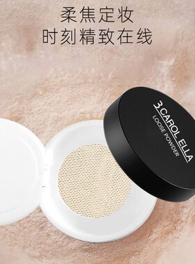 官方正品3CE EUNHYE HOUSE清透丝滑蜜粉持久定妆控油散粉遮瑕哑光