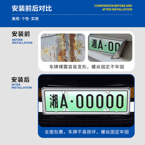 固特异牌照框适用于特斯拉Model Y/3/YL前后全包车牌架框改装配件 - 图3