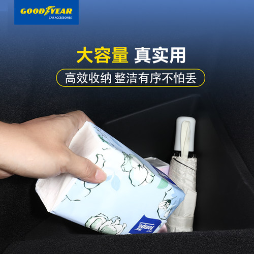 固特异储物盒适用于特斯拉Model Y/3/YL后备箱收纳侧边兜收纳配件 - 图2