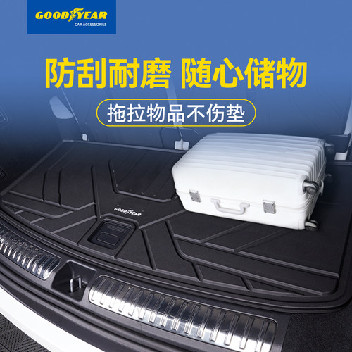 固特异全TPE后备箱尾箱垫适用于理想L6L7L8L9i8i6焕新版硅胶配件 - 图0
