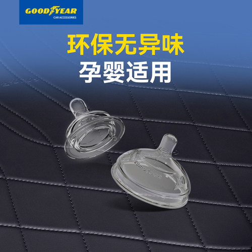 固特异全包围脚垫适用于保时捷卡宴Macan帕拉梅拉 路虎揽胜发现 - 图1