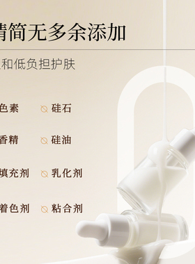 玫瑰草精华露清爽夏天皮肤专用