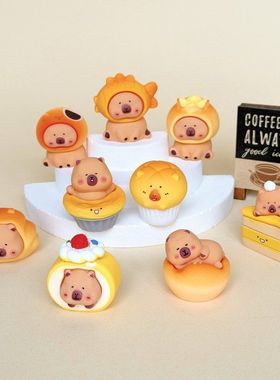 卡皮豚豚崽烘焙坊 盲袋萌粒diy饰品挂件钥匙扣桌面小摆件树脂配件