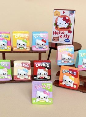 立体可爱KT零食袋 盲袋萌粒diy饰品挂件钥匙扣桌面小摆件树脂配件