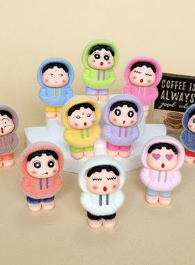 植绒卫衣小新 盲袋萌粒diy饰品挂件钥匙扣公仔桌面小摆件树脂配件