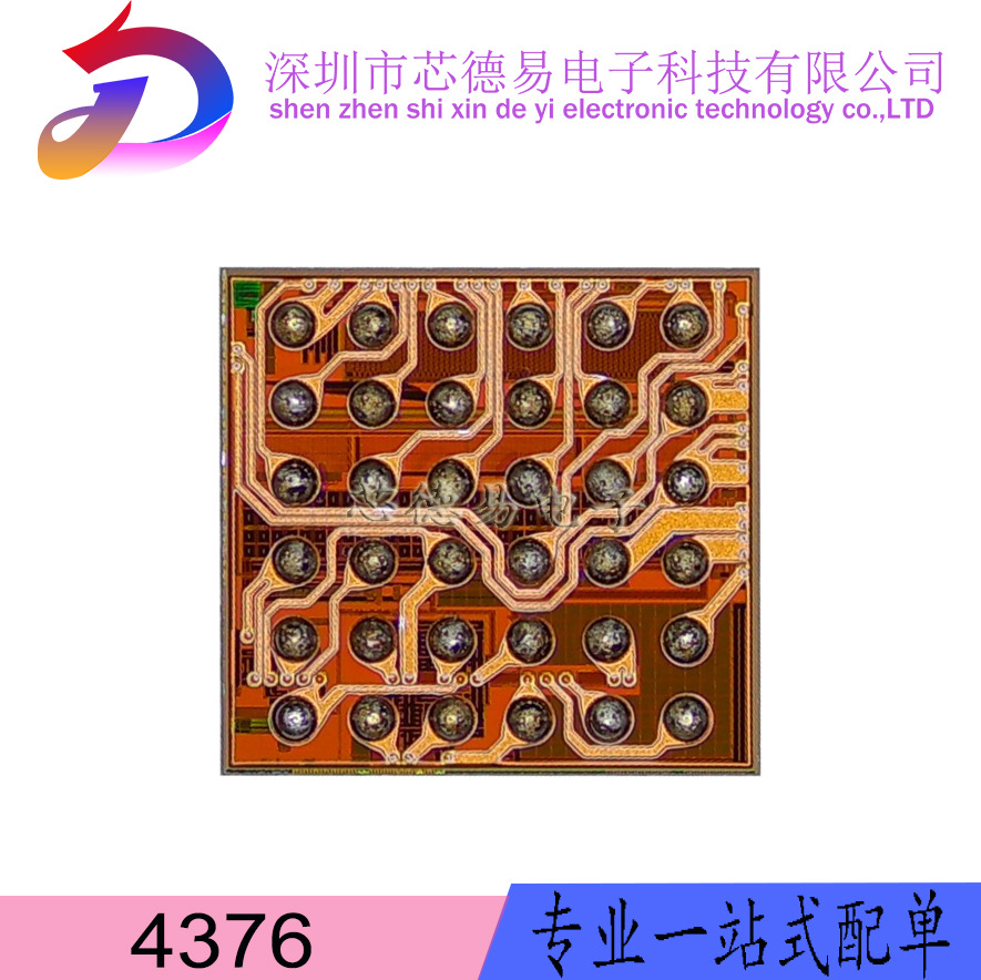 OPPOU3 vivoX7 X9 美图 中兴 努比亚Z9 音频IC 4376 音频功放ic - 图1