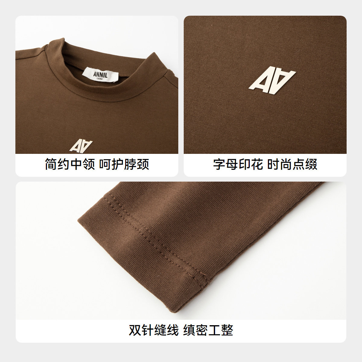 安奈儿男女童装中领长袖针织衫2025秋新款休闲打底衫上衣抗菌百搭,淘宝优惠券,粉丝福利购,淘宝优惠卷