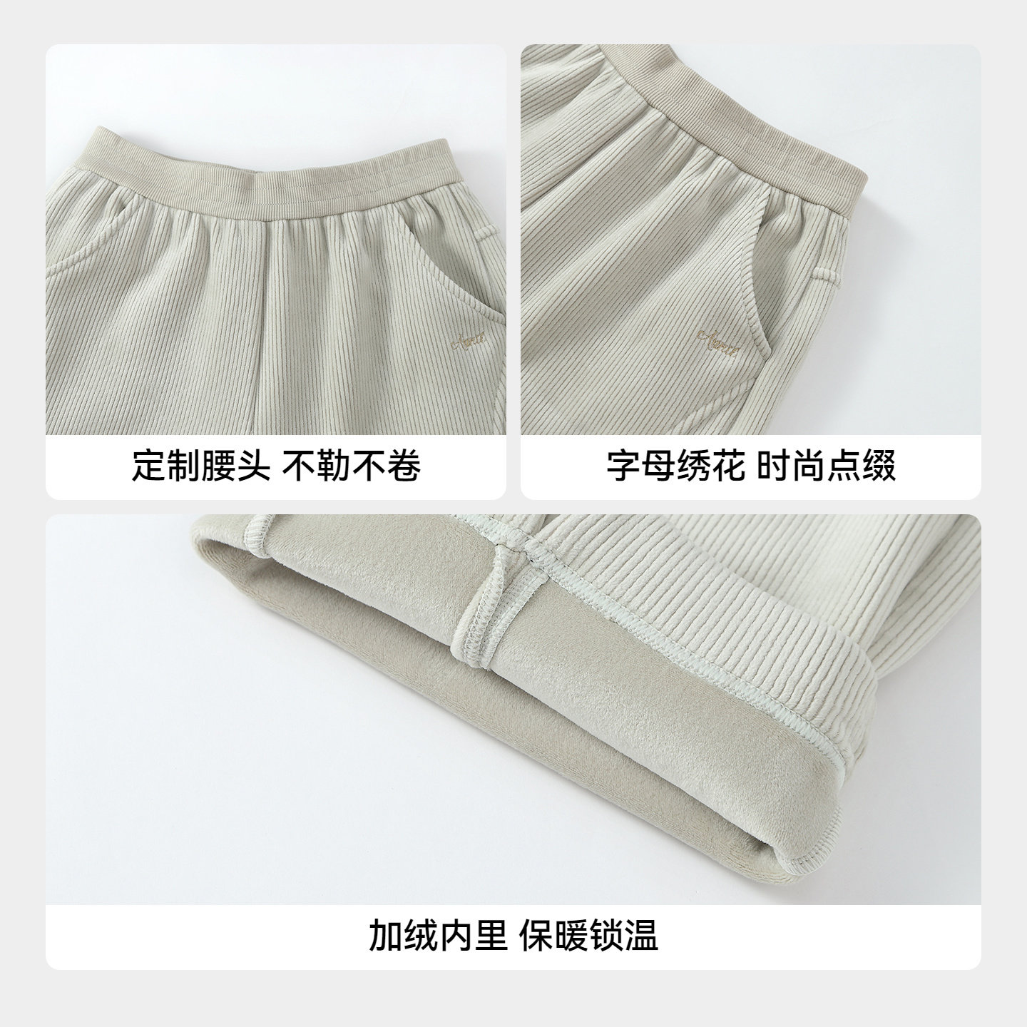安奈儿女童装灯芯绒加绒保暖阔腿裤2025冬新款运动宽松直筒裤子潮,淘宝优惠券,粉丝福利购,淘宝优惠卷
