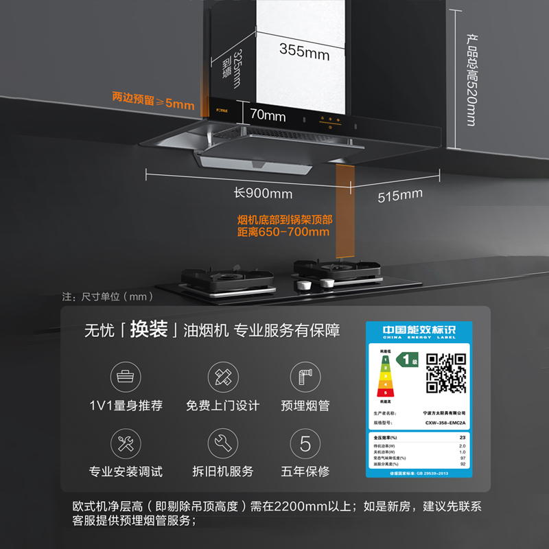 方太顶吸抽油烟机EMC2A排油烟机家用厨房 大吸力吸油机官方旗舰店 - 图2