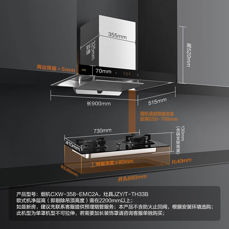 方太EMC2A烟灶消套装家用厨房抽油烟机燃气灶消毒柜电器旗舰店 - 图2