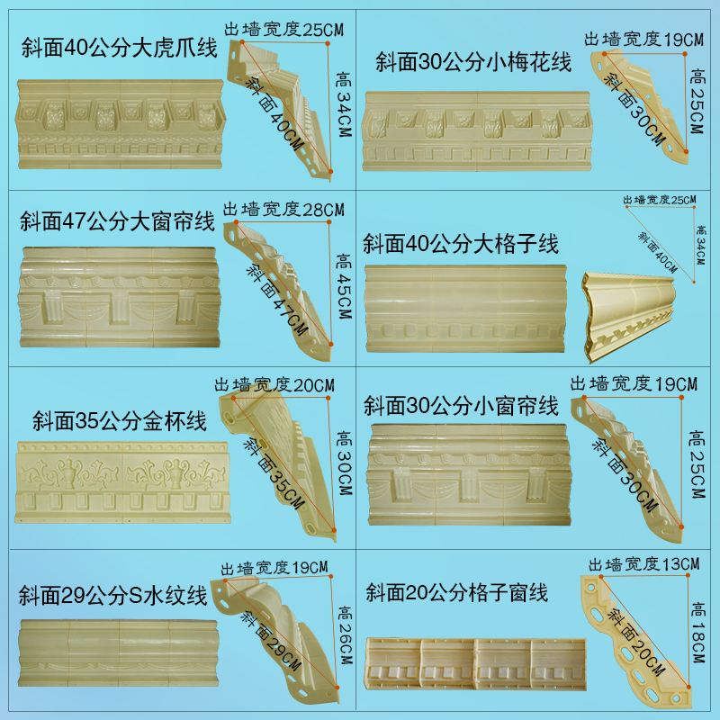 屋檐线条模具罗马柱房檐线檐口滴水线梁托天沟屋檐线别墅外墙装饰 - 图1