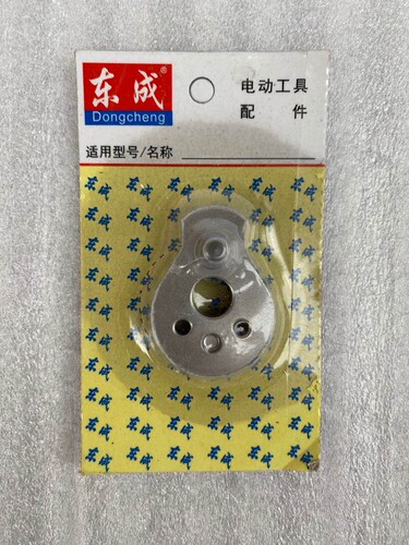 正宗东成曲线锯M1Q-FF-85铝底板/金属内底板/塑料底板螺丝配件DCA - 图1