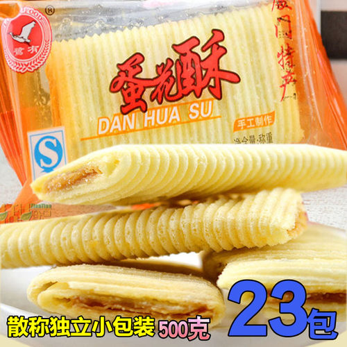鹭有蛋花酥400g花生酥夹心蛋卷香脆鸡蛋饼干茶点零食小吃厦门特产 - 图2