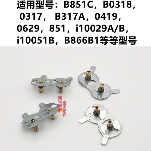 华帝燃气灶i10029A/B851C、0419配件改天然气液化气原装喷嘴通用 - 图0