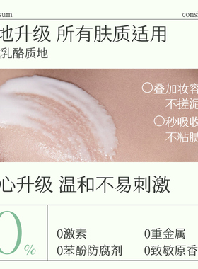 【诗洁sj-品质生活】湝沁B3保湿霜滋润保湿温和无刺激