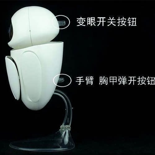 机器人总动员 Wall-E 会变形变眼睛伊娃 EVE瓦力可动关节公仔摆件 - 图1