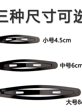 2023黑色发夹碎发神器