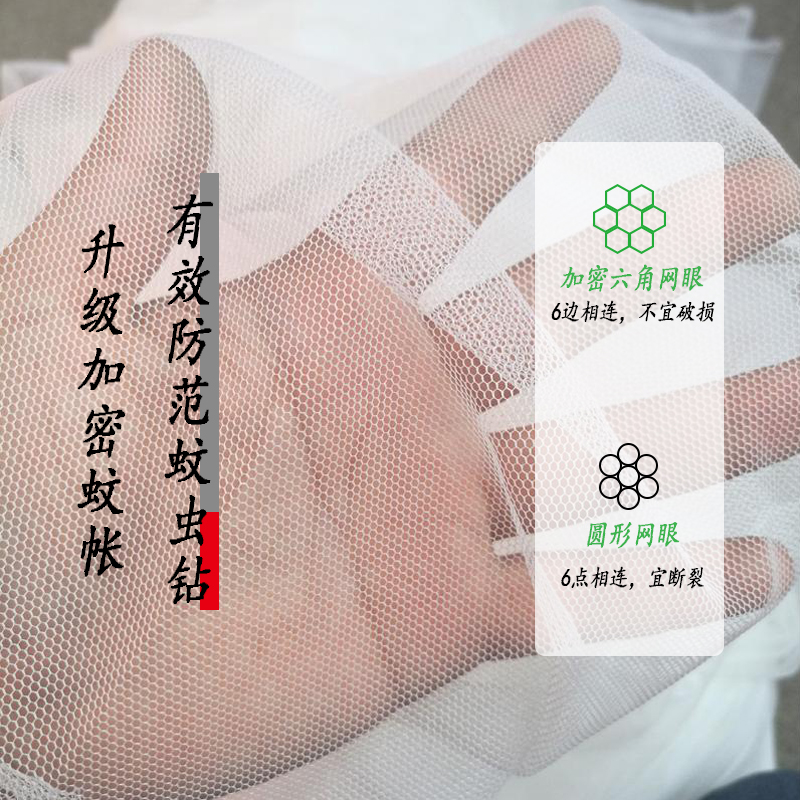 宿舍床帘蚊帐一体式宿舍上下铺男女公司寝室秋夏防蚊全封闭遮光布 - 图1