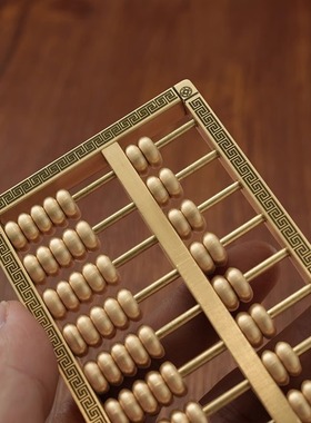 纯黄铜如意算盘精打细算老式抓周新家乔迁开业礼物黄金万两小摆件