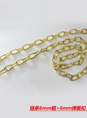 防爆气瓶固定链条6mm粗实验室40L氧气钢瓶防倾倒装置铜链条无火花