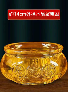 黄水晶聚宝盆摆件黄色琉璃元宝新年招财聚财家居桌面摆设开业礼品