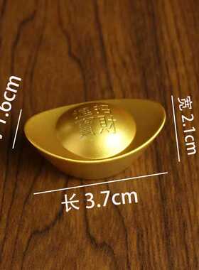实心沙金色金属元宝祈福摆件