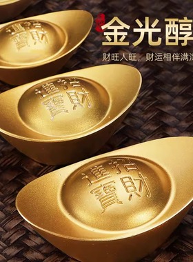 黄铜实心沙金元宝摆件道具财神客厅聚宝盆店铺装饰品开业乔迁礼品
