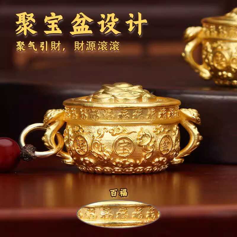 龙年新款黄铜十二生肖聚宝盆转转招财钥匙扣挂件随身挂饰手把件-图0