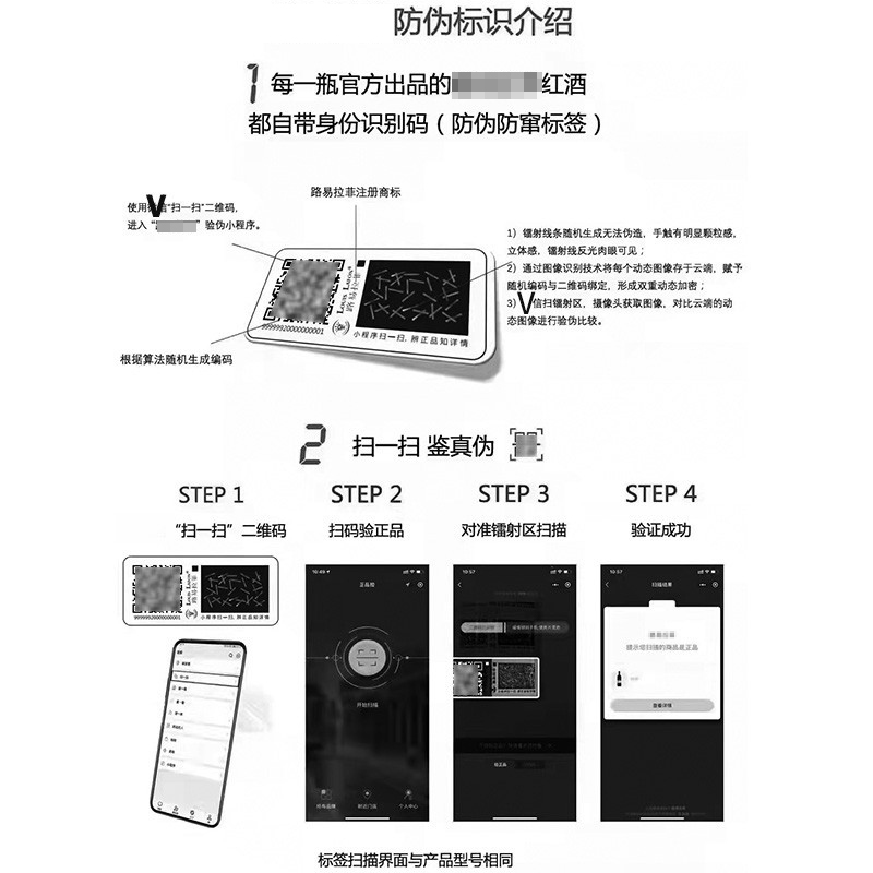 路易拉菲LOUIS LAFON法国原瓶进口红酒干红葡萄酒红酒750ml - 图1